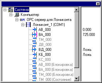 Rabota_v_rezhime_ispolnenija_Polzovatelskij_interface_v_rezhime_ispolnenija_RT_der19
