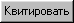 Rabota_v_rezhime_ispolnenija_Polzovatelskij_interface_v_rezhime_ispolnenija_RT_eve10