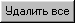 Rabota_v_rezhime_ispolnenija_Polzovatelskij_interface_v_rezhime_ispolnenija_RT_eve12