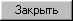 Rabota_v_rezhime_ispolnenija_Polzovatelskij_interface_v_rezhime_ispolnenija_RT_eve13
