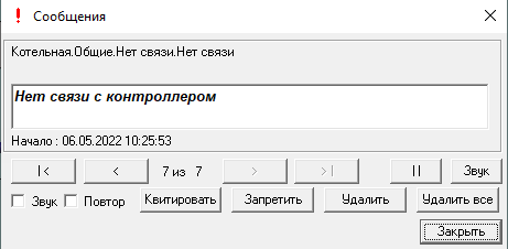 Rabota_v_rezhime_ispolnenija_Polzovatelskij_interface_v_rezhime_ispolnenija_soobwenie