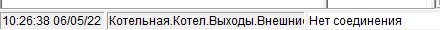 Rabota_v_rezhime_ispolnenija_Polzovatelskij_interface_v_rezhime_ispolnenija_status4