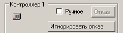 Rabota_v_rezhime_ispolnenija_Stranicy_svojstv_v_rezhime_ispolnenija_Kontrollery_net_soedinen