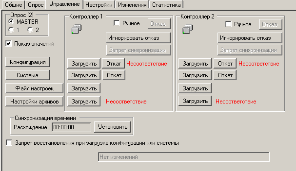 Rabota_v_rezhime_ispolnenija_Stranicy_svojstv_v_rezhime_ispolnenija_Kontrollery_rezervir
