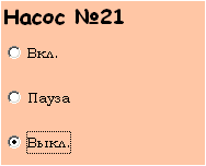 radio_21