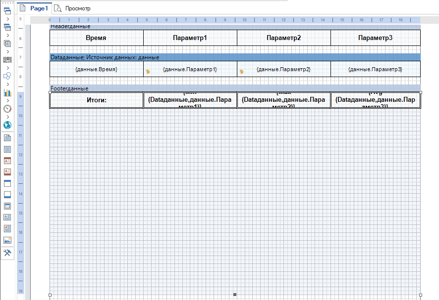 ReportManualPart1.dobavlenie_grafika_master_diagramm
