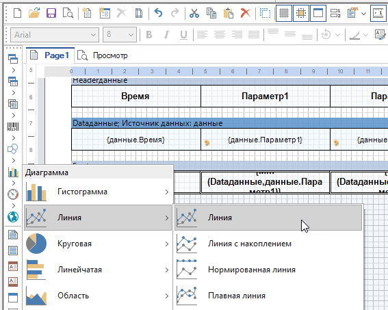 ReportManualPart1.dobavlenie_grafika_master_diagramm1