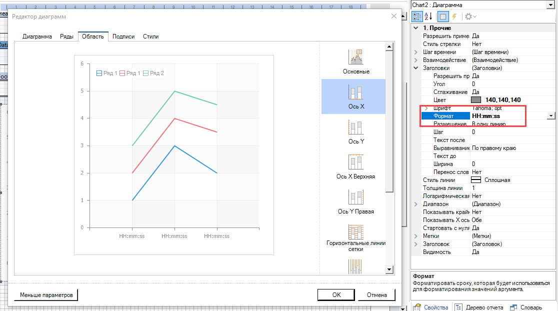 ReportManualPart1.dobavlenie_grafika_master_diagramm12