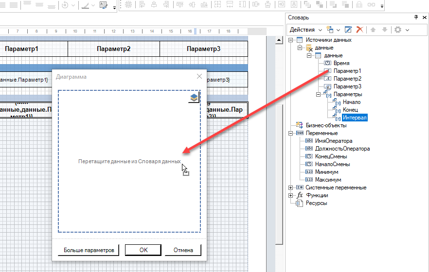 ReportManualPart1.dobavlenie_grafika_master_diagramm3