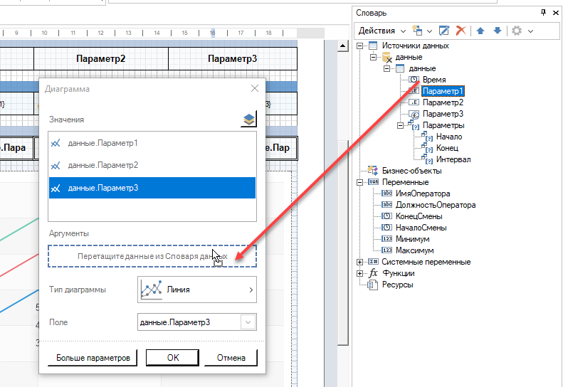 ReportManualPart1.dobavlenie_grafika_master_diagramm5
