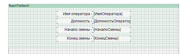 ReportManualPart1.sozdanie_otcheta