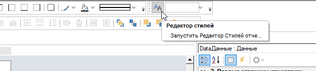 ReportManualPart1.stili_behndov_i_komponentov