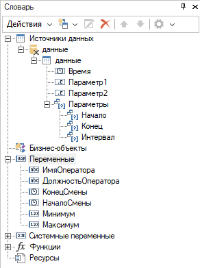 ReportManualPart1_img10