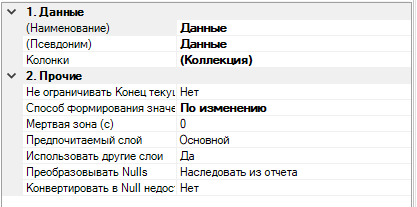 ReportManualPart1_img100