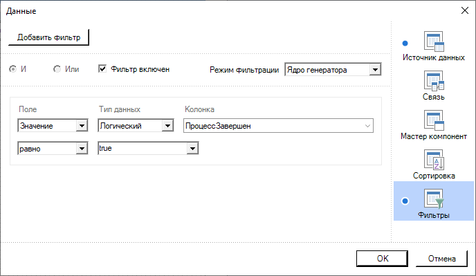 ReportManualPart1_img106