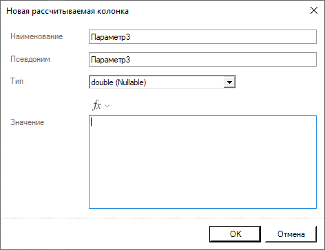 ReportManualPart1_img12