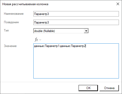 ReportManualPart1_img15