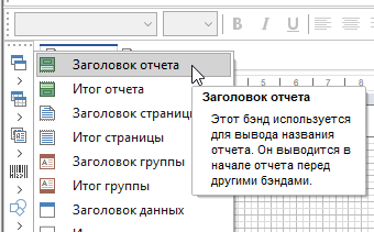 ReportManualPart1_img19