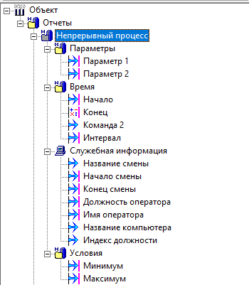 ReportManualPart1_img2