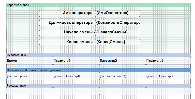 ReportManualPart1_img25