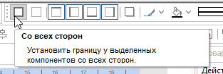 ReportManualPart1_img27