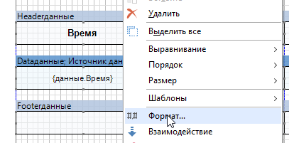 ReportManualPart1_img28