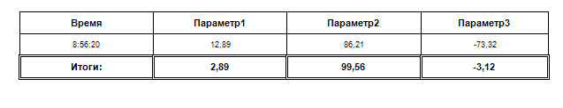 ReportManualPart1_img35