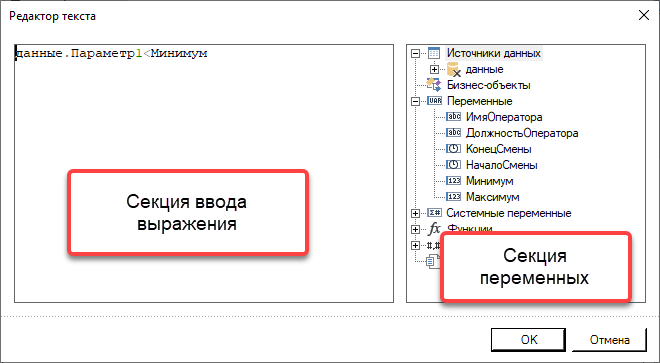 ReportManualPart1_img39