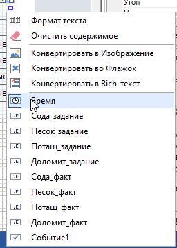 ReportManualPart1_img67