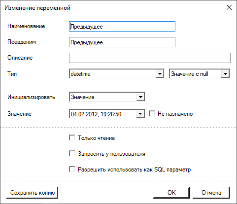 ReportManualPart1_img84