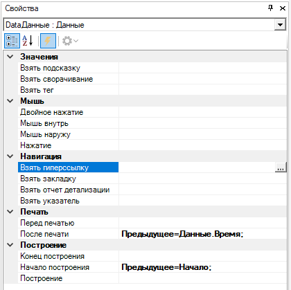 ReportManualPart1_img88