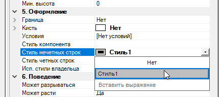 ReportManualPart1_img95