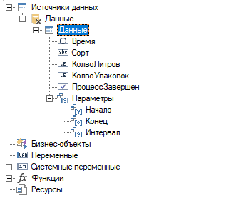 ReportManualPart1_img99