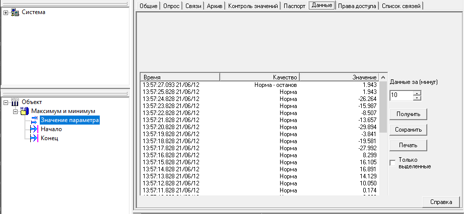 ReportManualPart2_img1