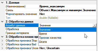 ReportManualPart2_img11
