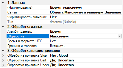 ReportManualPart2_img12