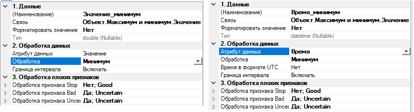 ReportManualPart2_img14