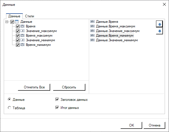 ReportManualPart2_img15