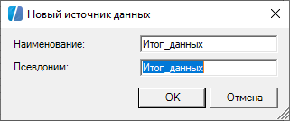 ReportManualPart2_img19
