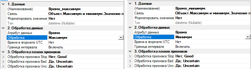 ReportManualPart2_img20