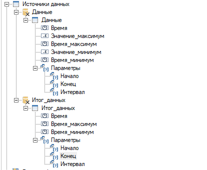 ReportManualPart2_img21