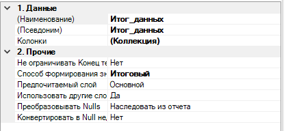 ReportManualPart2_img22