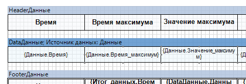 ReportManualPart2_img27
