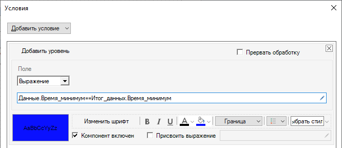 ReportManualPart2_img29