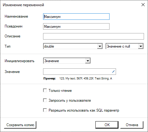 ReportManualPart2_img33
