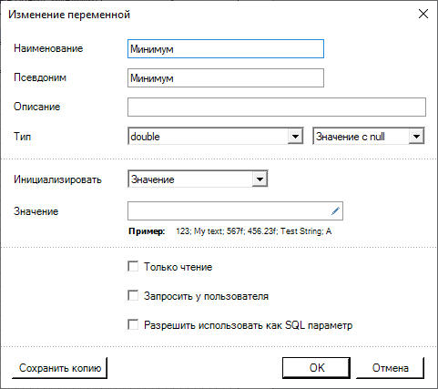 ReportManualPart2_img34