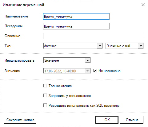 ReportManualPart2_img36