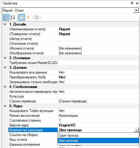 ReportManualPart2_img39