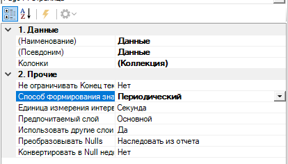 ReportManualPart2_img4