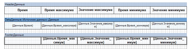 ReportManualPart2_img41